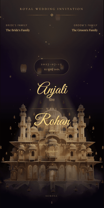 Shaadi Mahal
